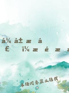 开局成圣，打造无敌至尊榜